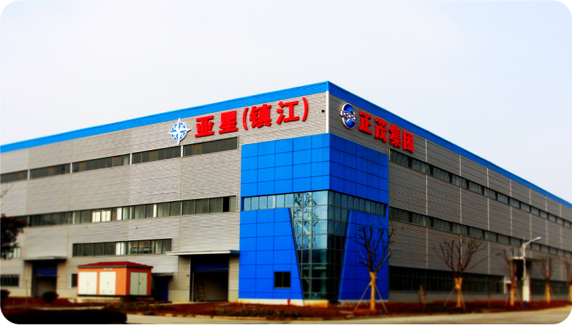 <p style="line-height: normal;">2006年5月:</p><p style="line-height: normal;">建立镇江新系泊链工厂一亚星(镇江)系泊链有限公司</p>